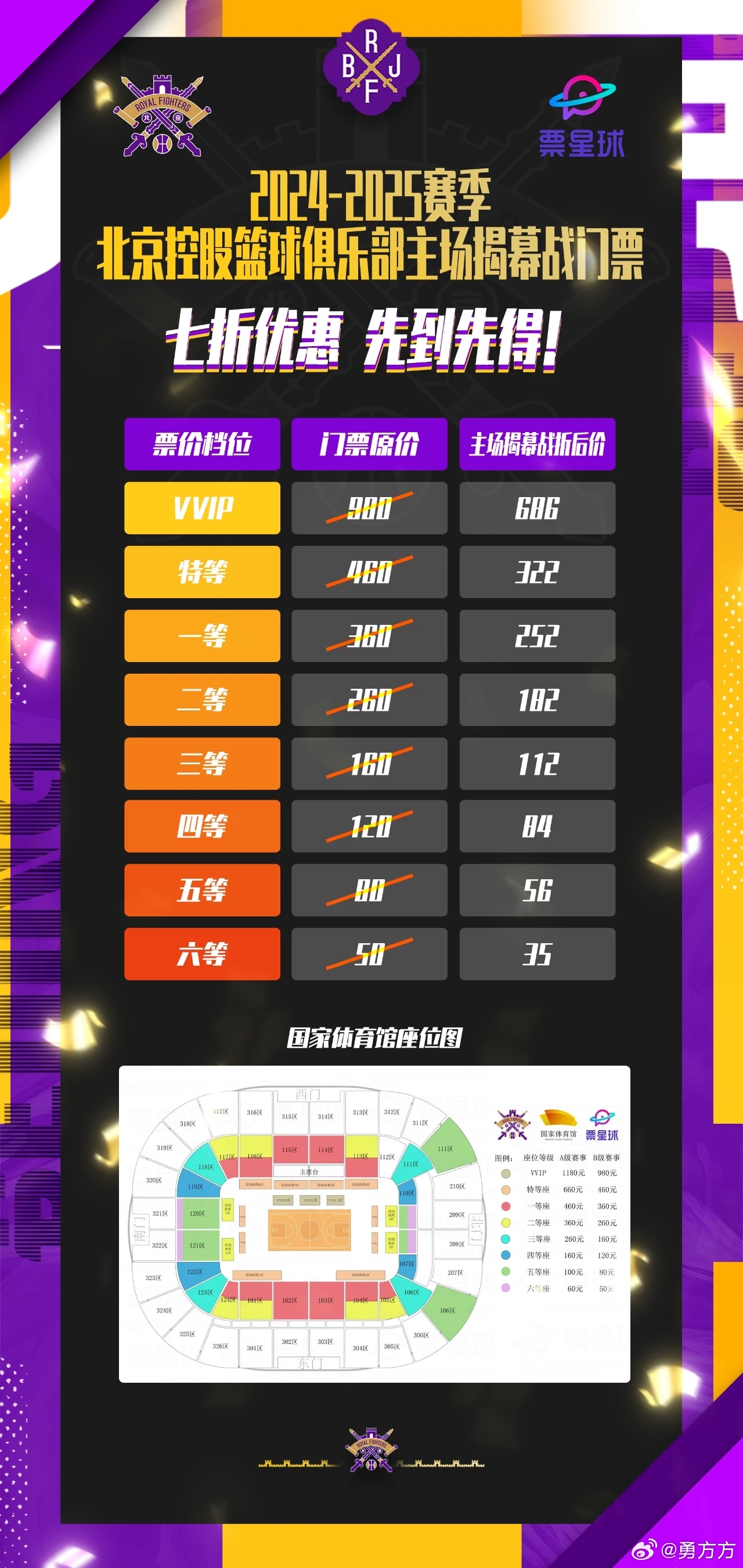北控 vs 江苏视频直播,今晚这场球,我看定了 北控 vs 江苏视频直播,今晚这场球,我看定了